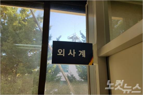여수해경 외사계(사진=여수해경)