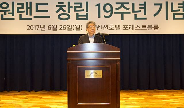 ▲지난 6월 26일 함승희 사장이 창립 19주년 기념사를 하고 있다. 사진은 기사와 관련 없음. ⓒ강원랜드
