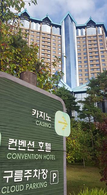 ▲강원랜드가 채용비리 사태로 창업 19년 만에 최악의 위기를 맞고 있다. ⓒ프레시안