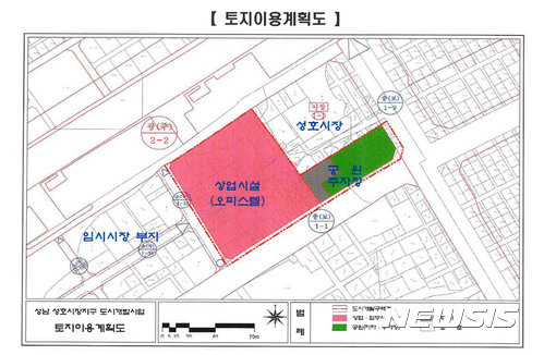 【성남=뉴시스】 성남 성호시장지구 도시개발사업 토지이용 계획도