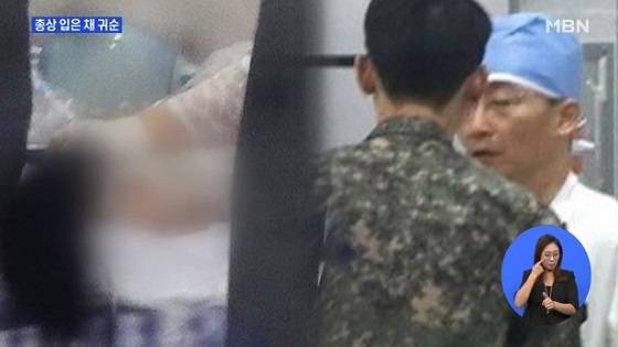 귀순 병사 수술한 이국종 교수/사진=MBN