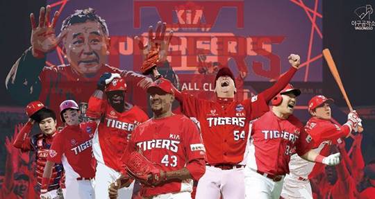 (일러스트=야구공작소 황규호)