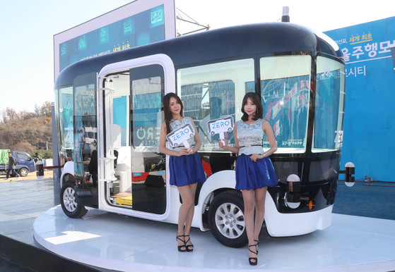 '2017 판교 자율주행모터쇼'에서 모델들이 무인 셔틀 '제로'를 공개하고 있다. 강정현 기자