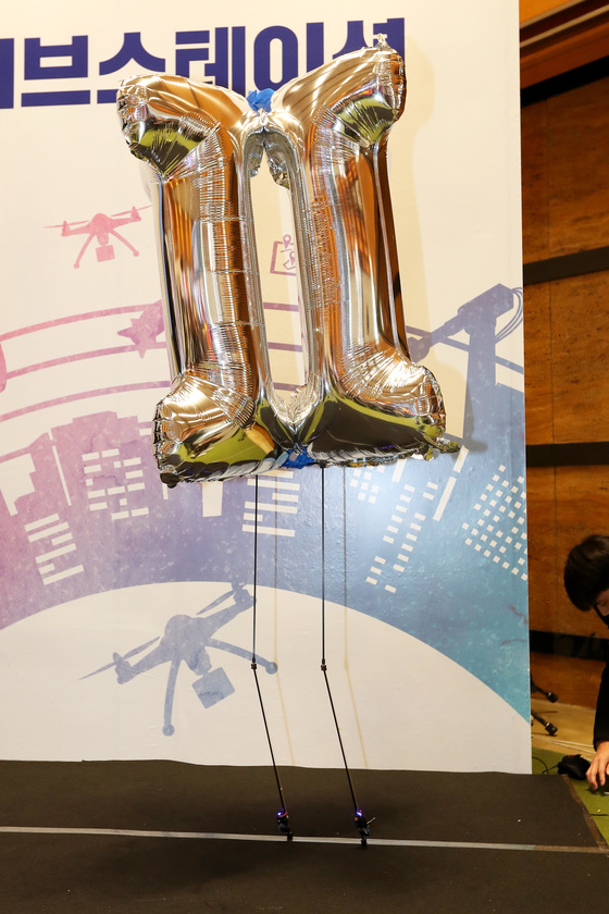 헬륨 풍선 몸통에 긴 다리로 안정적으로 걷는 로봇 'BALLU' 장진영 기자