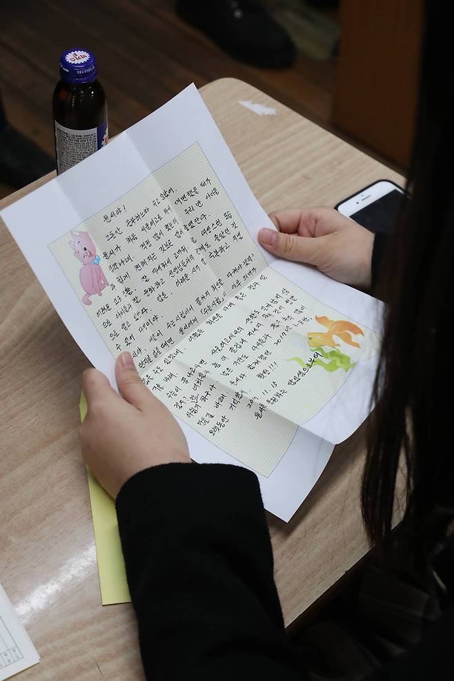 서울여고 교실에서 고3 학생이 담임선생님이 쓴 편지를 읽고 있다.  우상조 기자