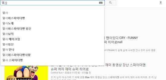 사진 = 유튜브 캡쳐