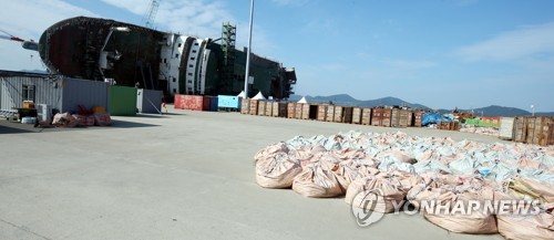 목포신항에 거치된 세월호와 유류품을 담은 포대 [연합뉴스 자료사진]