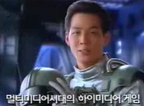3DO 광고