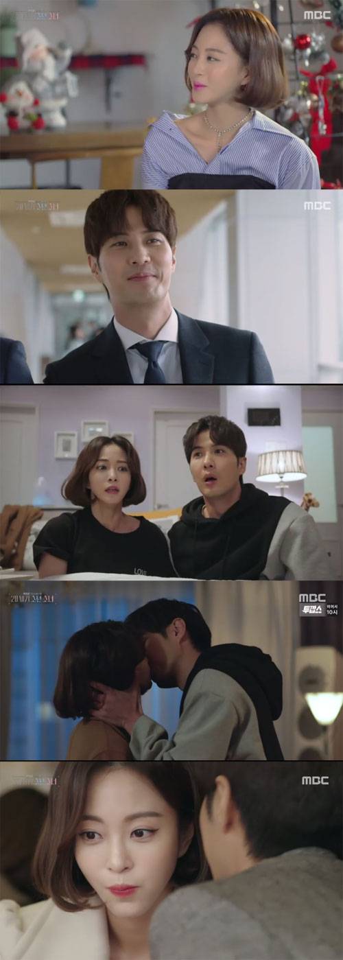 ‘20세기 소년소녀’ 한예슬, 김지석 사진=MBC ‘20세기 소년소녀’ 방송화면 캡처