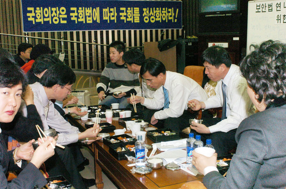 2004년 12월 27일 당시 열린우리당 유시민 의원 등이 국가보안법 철폐를 주장하며 국회에서 농성을 벌이던 중 도시락으로 식사를 하고 있는 모습. [연합뉴스]