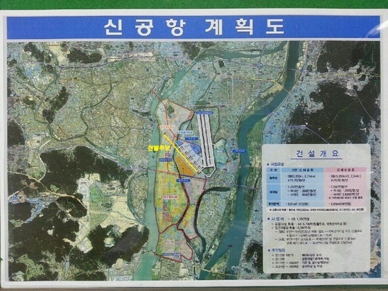 김해 신공항 건설 계획도.[제공 부산시]