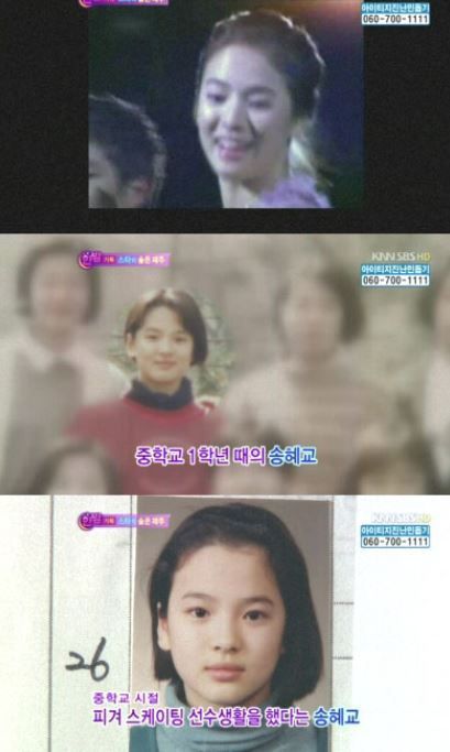 사진=SBS 예능 프로그램 ‘한밤의 TV연예’ 방송화면 캡처