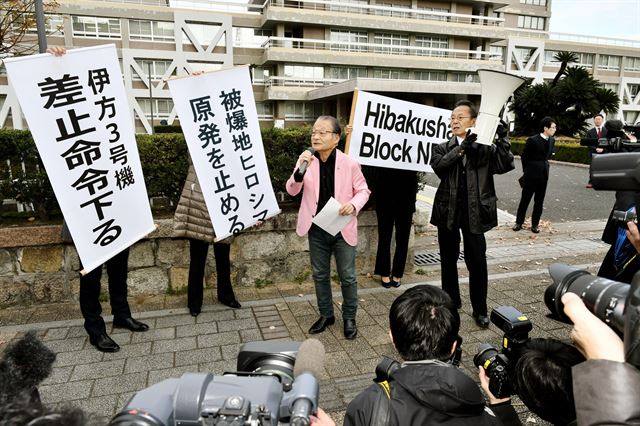 13일 일본 히로시마(廣島) 고등재판소가 시코쿠(四國)전력 이카타(伊方) 원전 3호기에 대한 운전 중지 가처분 신청을 인용한 뒤 원고측 시민들이 기뻐하고 있다. 히로시마=교도 연합뉴스