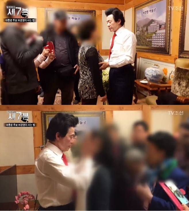 /사진=tv조선 방송 캡처