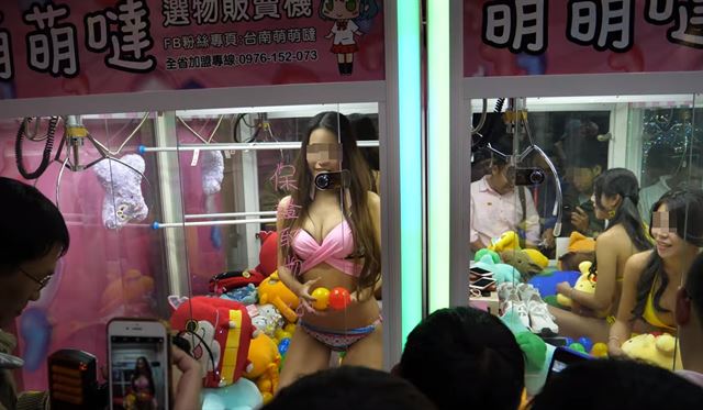 대만 여성들이 문제가 된 오락장에서 진행된 뽑기 행사에 참여한 모습. 유튜브 캡처
