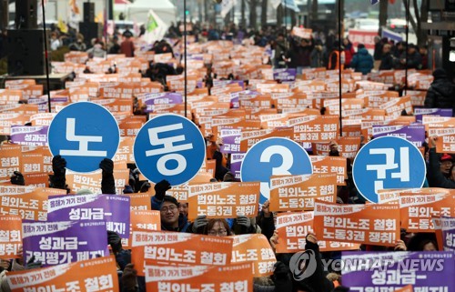 지난 15일 서울 중구 파이낸스센터 앞에서 열린 전교조 연가투쟁 [연합뉴스 자료사진]