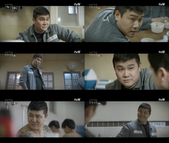 김기무 / 사진제공=tvN ‘슬기로운 감빵생활’ 방송화면