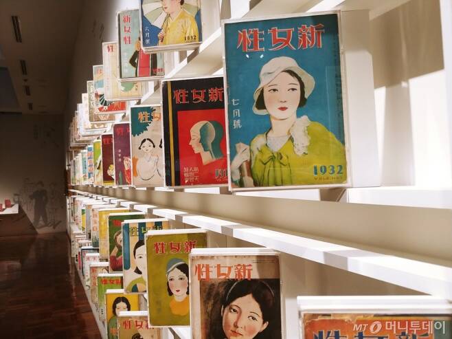 국립현대미술관 '신여성 도착하다' 전에 전시된 일제강점기 여성 잡지들. /사진=구유나 기자