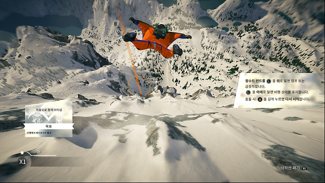 스팁: 윈터게임 에디션