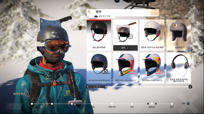 스팁: 윈터게임 에디션