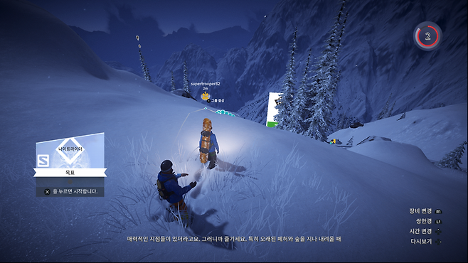 스팁: 윈터게임 에디션