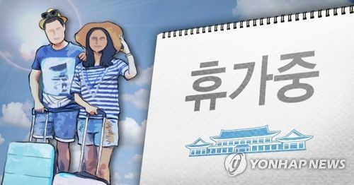 청와대, '연차휴가 모두사용' 임기내 목표(PG) [제작 이태호]