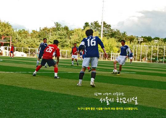 서울시교육청 학교시설 사용 유무선 예약 시스템의 첫 화면.