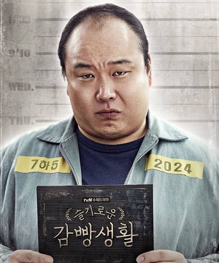 건달 역 - 이호철