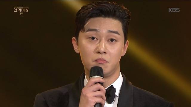 '2017 KBS 연기대상' 방송 화면 캡처 © News1