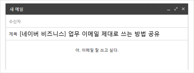 이메일