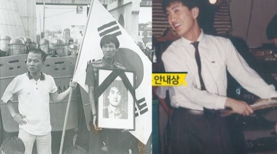 우상호 의원, 배우 안내상, 우현 민주항쟁 동고동락 - JTBC 화면 캡쳐