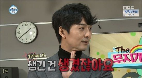 '나혼자산다' 이필모 / 사진=MBC 방송 화면 캡처