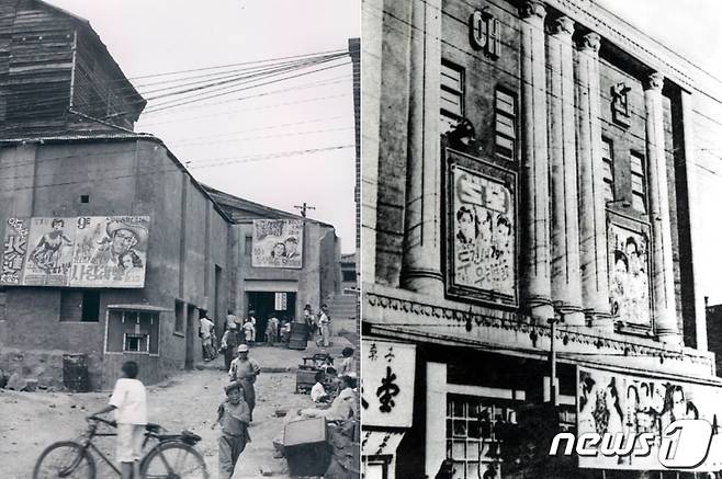 1950년대 애관극장 모습.(인천도시공공성네트워크 제공)/뉴스1 © News1 DB