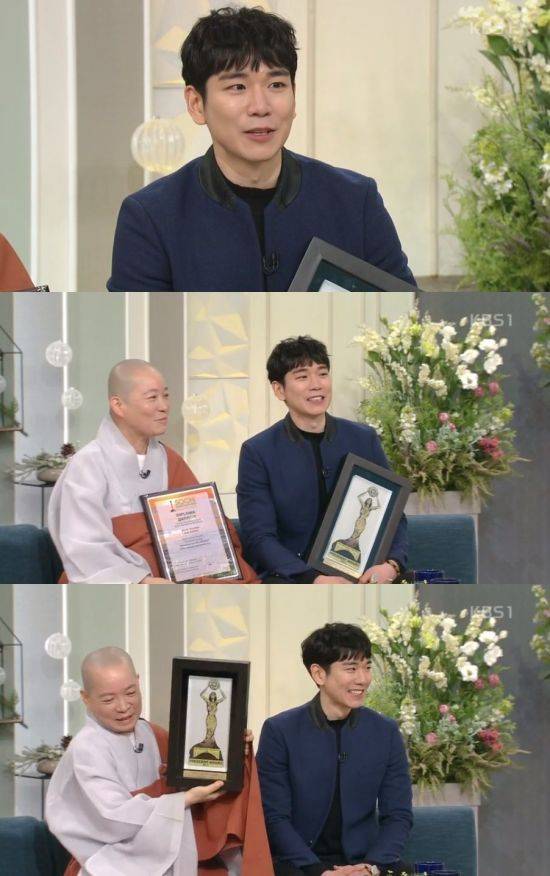 백도빈 남우주연상 / 사진: KBS '아침마당' 방송 캡처