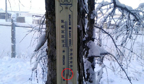 m_trova, The Siberian Times - 세계에서 가장 추운 곳 러시아 야쿠티아 공화국의 오미야콘(Oymyakon).