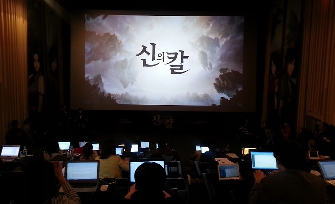 '신의칼' 기자간담회 현장