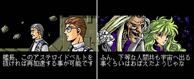 알레스트2의 타이틀