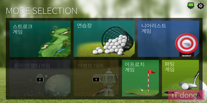 파이골프 앱의 초기 화면