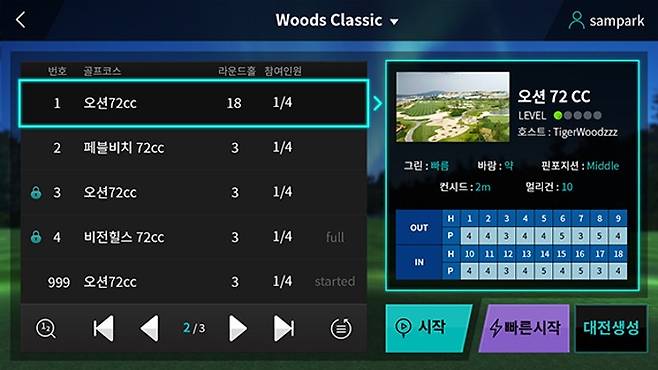 가상 필드는 계속 업데이트 추가된다