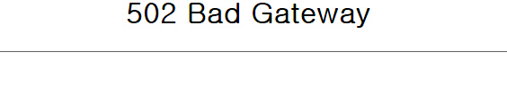 전라남도 교육청 홈페이지에 접속하자 ‘502 Bad Gateway’란 메시지가 뜨고 있다.