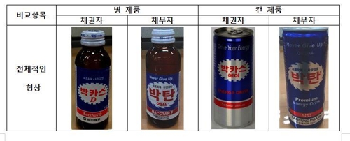 동아제약 '박카스'와 삼성제약 '박탄'