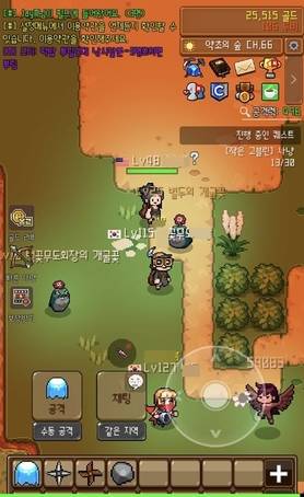 슈퍼캣의 ‘돌키우기 온라인’ 플레이 화면./돌키우기 온라인 화면 캡처