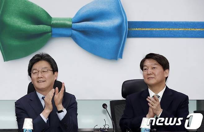 안철수 국민의당 대표(오른쪽)와 유승민 바른정당 대표. 2018.2.2/뉴스1 © News1 안은나 기자