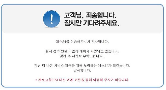 나훈아 콘서트 나훈아 콘서트