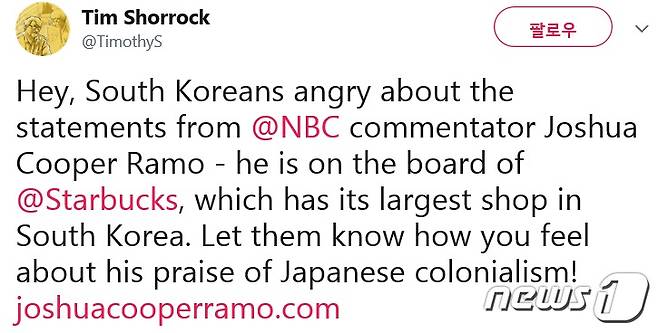 미 외교전문가 팀 쇼락은 NBC 망언을 비판하는 글을 자신의 SNS에 다수 올렸다. © News1