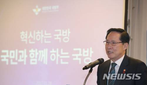 【서울=뉴시스】권현구 기자 = 송영무 국방부 장관이 28일 오전 서울 용산구 전쟁기념관 뮤지엄웨딩홀에서 열린 한국해양전략연구소 모닝포럼에 참석해 '새정부의 국방개혁:방향과 과제'에 대해 강연을 하고 있다. 2017.11.28. stoweon@newsis.com