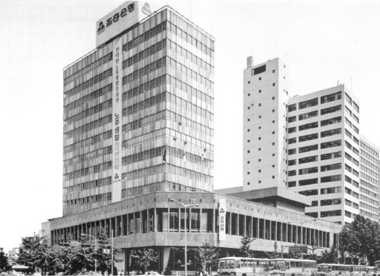 1966년에 준공된 조흥은행 본점(현 신한은행 광교대기업금융센터). 18층 건물로 당시에는 최고 높이를 자랑했다. 안창모 제공