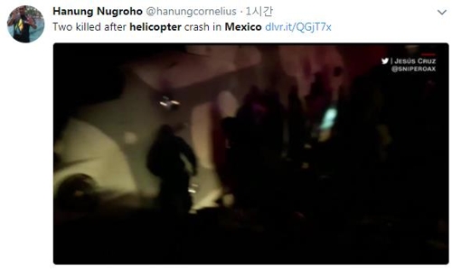 멕시코 지진 진원기 인근에 추락한 헬기[트위터 캡처]