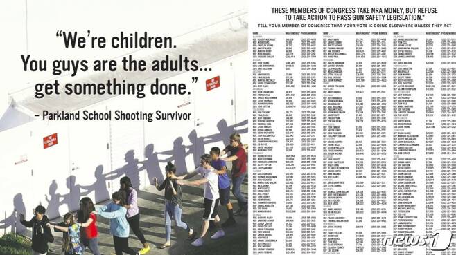 미국 총기규제 강화 운동가들이 21일(현지시간)자 뉴욕타임스(NYT) 지면에 실은 2쪽짜리 전면 광고. (에드워드 아이작 도비어 기자 트위터 갈무리) © News1