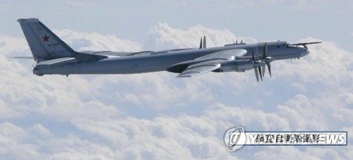 러시아의 TU-95 폭격기 (도쿄=연합뉴스) 러시아 폭격기가 일본 인근 태평양 상공을 비행, 자위대 전투기가 긴급 발진했다고 방위성이 밝혔다. 사진은 러시아의 TU-95 폭격기. 2018.2.21 [방위성 홈페이지 캡처]